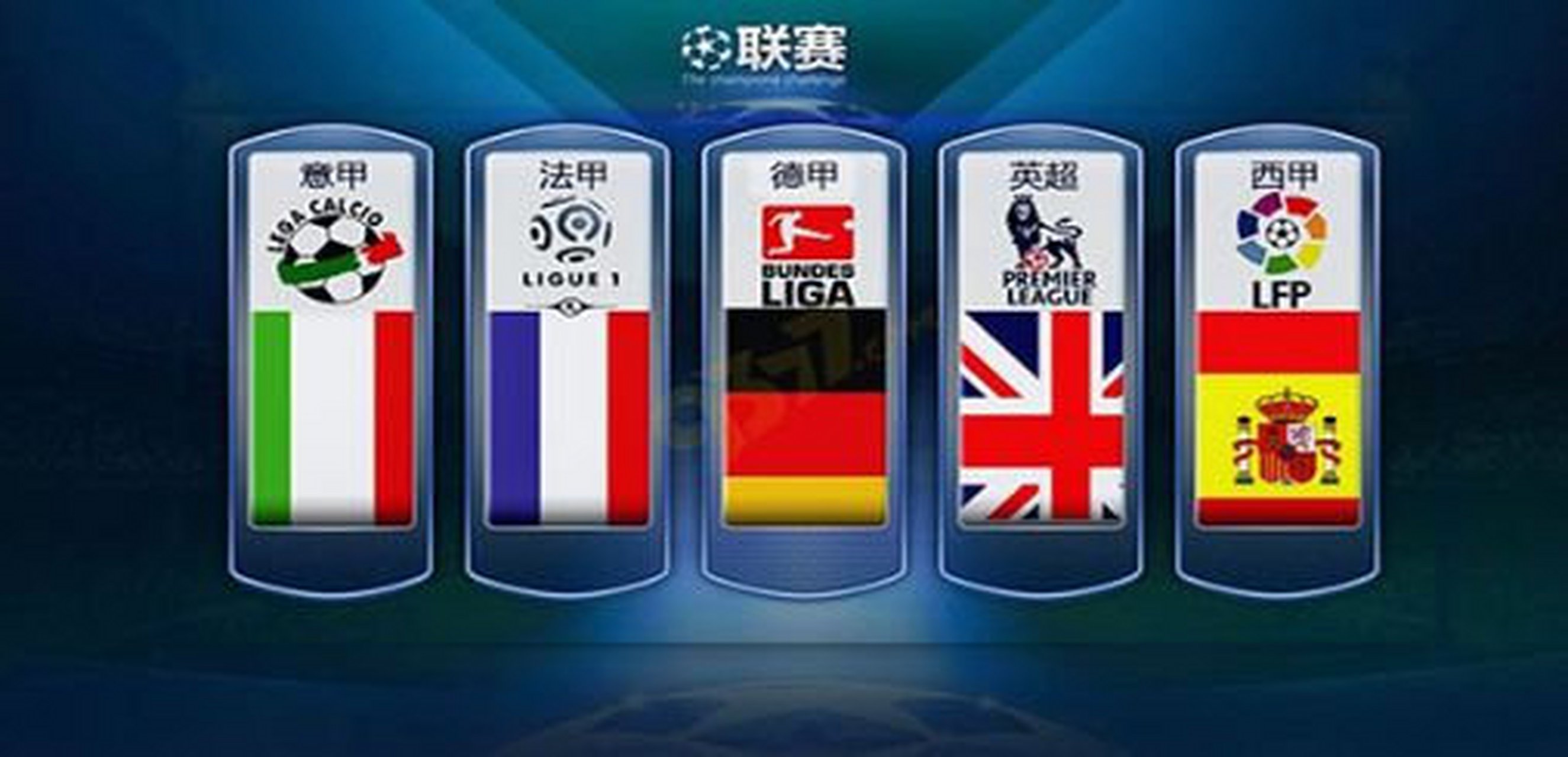 对国足而言 对国足而言